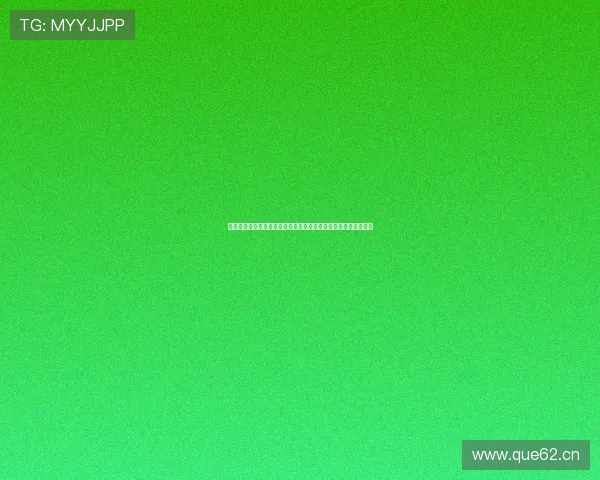 高清频道直播功能如何关闭详细步骤指南与常见问题解答全面解析 高清频道直播功能如何关闭详细步骤指南与常见问题解答全面解析