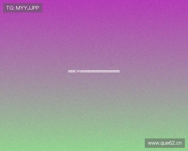 咪咕签约CBA究竟花了多少钱背后的商业布局揭秘全面解析与行业影响