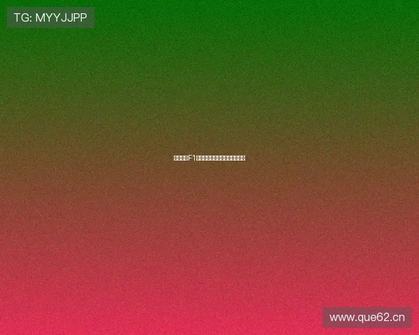 五星体育F1节目回看渠道及观看方式全解析