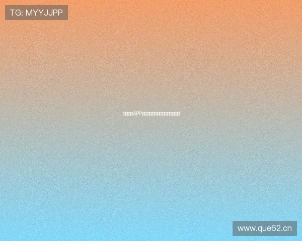 人人体育APP融资情况分析及未来发展前景探讨