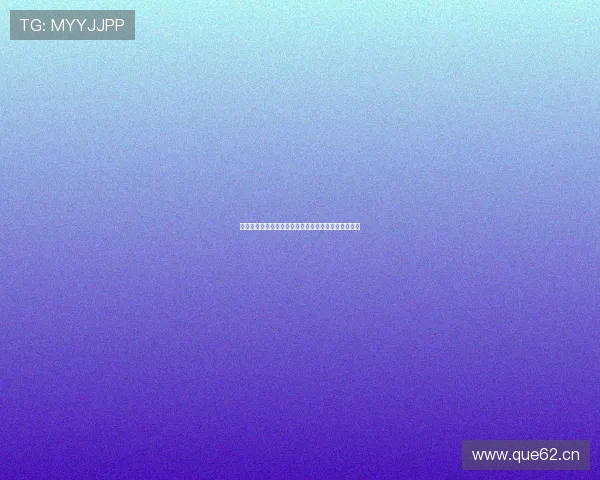 今晚开奖结果直播现场直击精彩瞬间开奖全程回顾分析